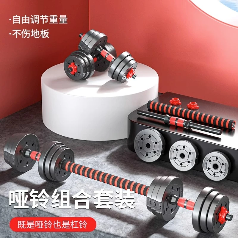 哑铃男士一对杠铃亚壶铃套装组合健身器材家用学生宿舍可调节重量