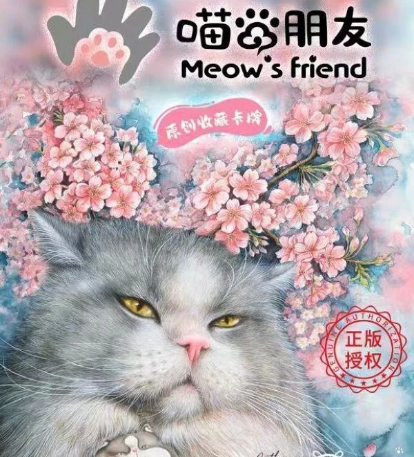 酷卡森 《猫的朋友》精美手绘卡系列盲盒（直播间代拆）