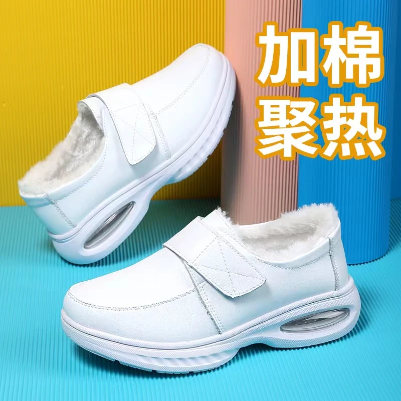 伊护正规秋冬护士鞋推荐白色加绒保暖舒适透气垫脚感好不闷脚防滑
