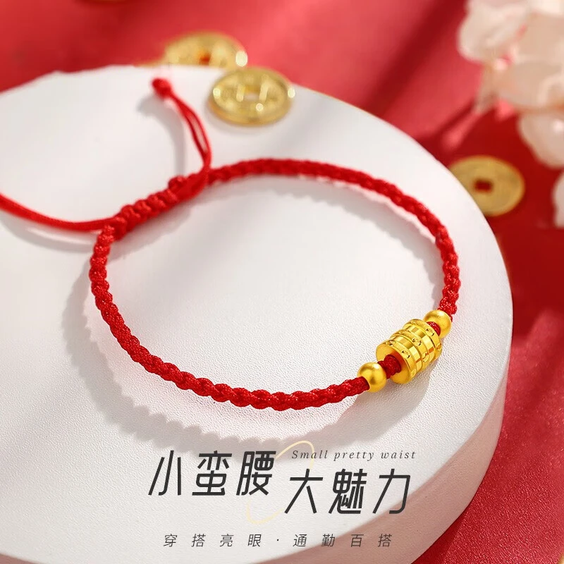 黄金小蛮腰手链女999足金转运珠红绳情侣款本命年编织