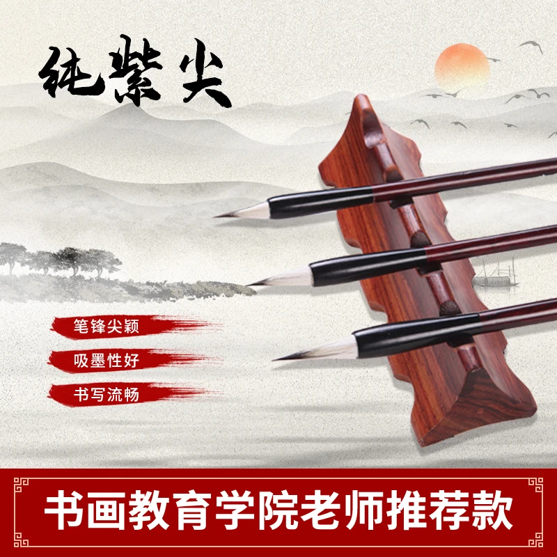 汝阳刘狼毫羊毫兼毫毛笔用于隶书篆书楷书行书成人兔毫小楷专用