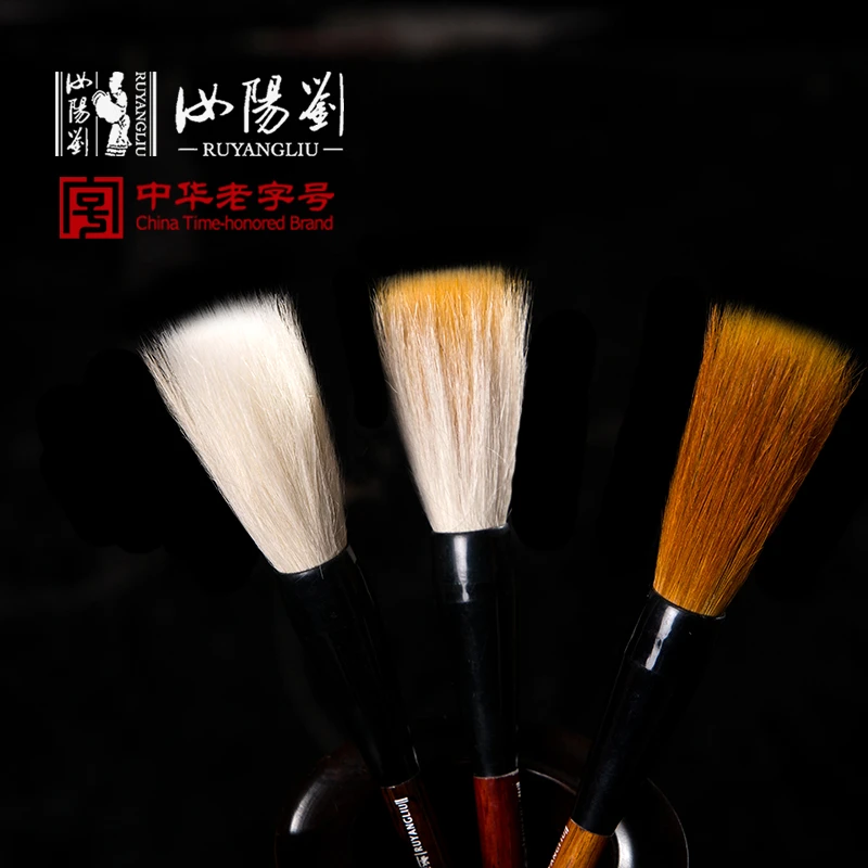汝阳刘狼羊兼毫羊毫大号抓笔斗笔对联绘画泼墨毛笔