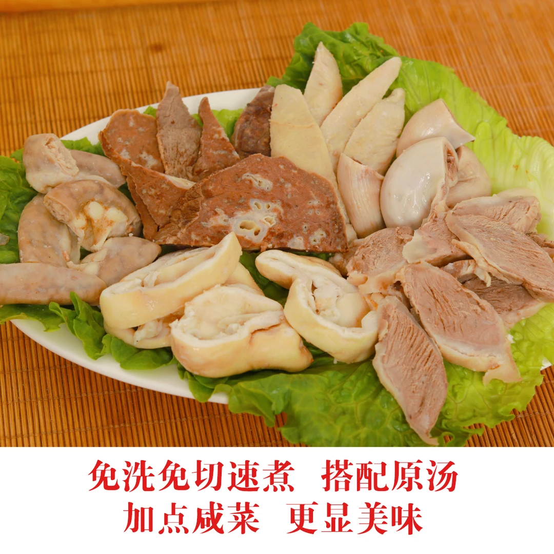 潮汕蔡记特色食品《猪杂拼》