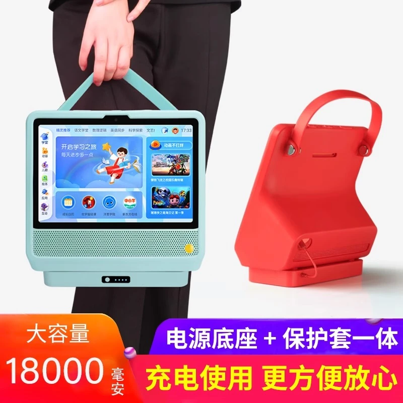 天猫精灵CC10移动电源底座适用于cc10保护套屏硅胶套电池充电底座