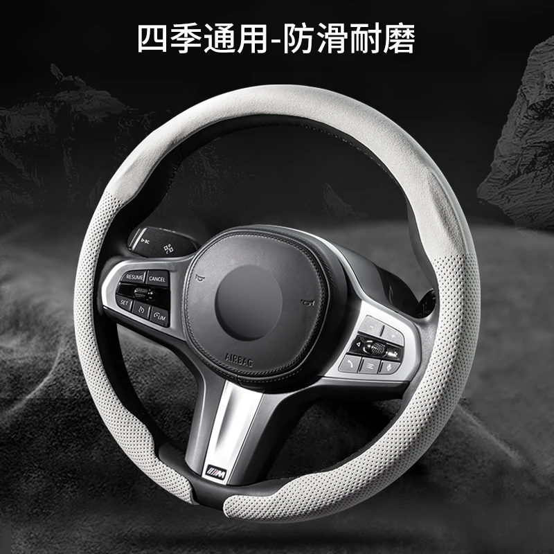 【卡式全包】汽车超薄方向盘套真皮防滑吸汗四季通用高端O形D形把套