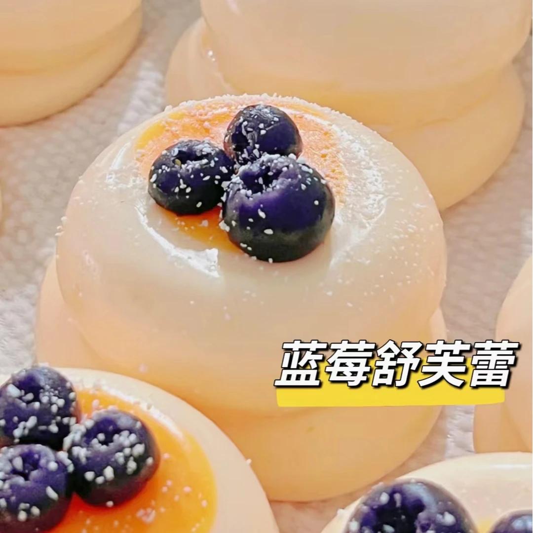 【蓝莓舒芙蕾】食玩系列仿真手工捏捏diy解压玩具