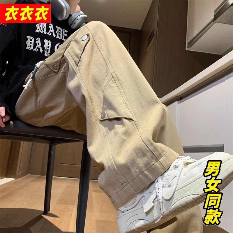 卡其色工装港风男2024潮牌春秋复古宽松直筒排扣休闲裤新款七港风