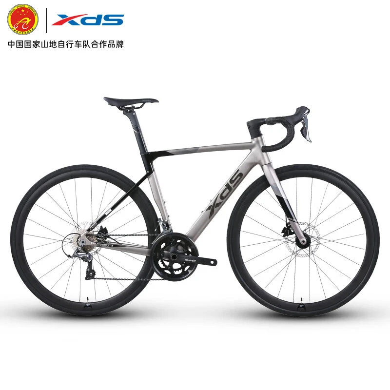 【年货节】喜德盛（xds）rs360喜德盛公路车喜德盛公路自行车喜德盛