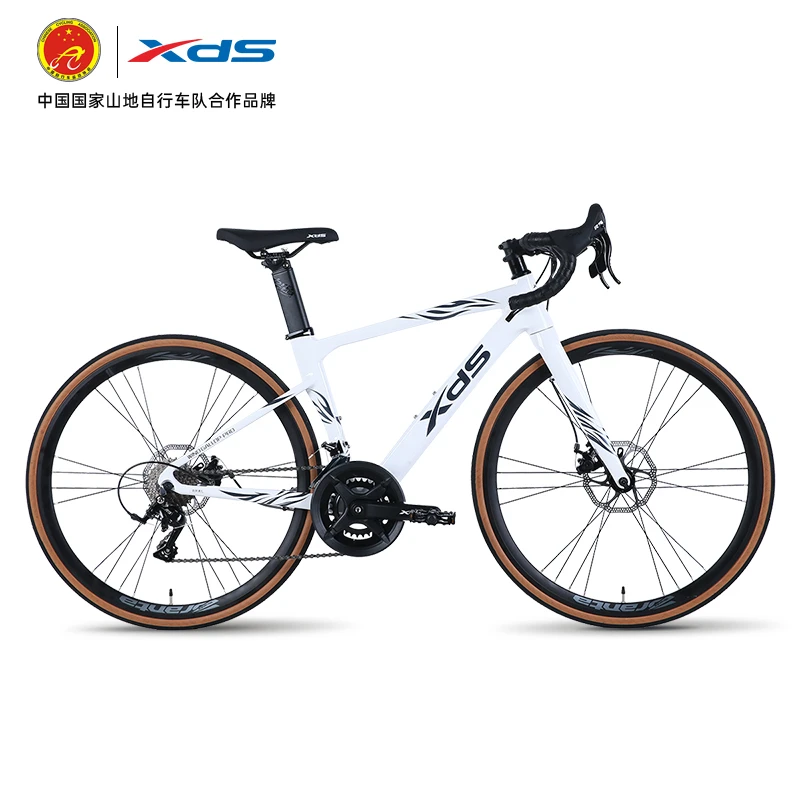 喜德盛（xds） 风驰pro 公路车公路儿童自行车铝合金超轻破风XDS078
