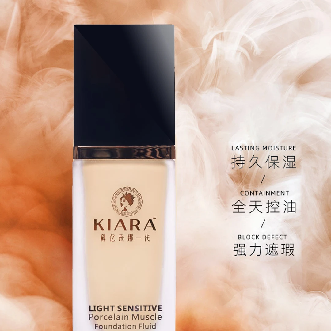 KIARA科亿莱娜粉底液持久强力遮瑕保湿