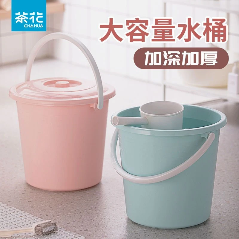 茶花装水桶家用圆桶储水用塑料桶大水桶手提加厚大号洗车水桶带盖