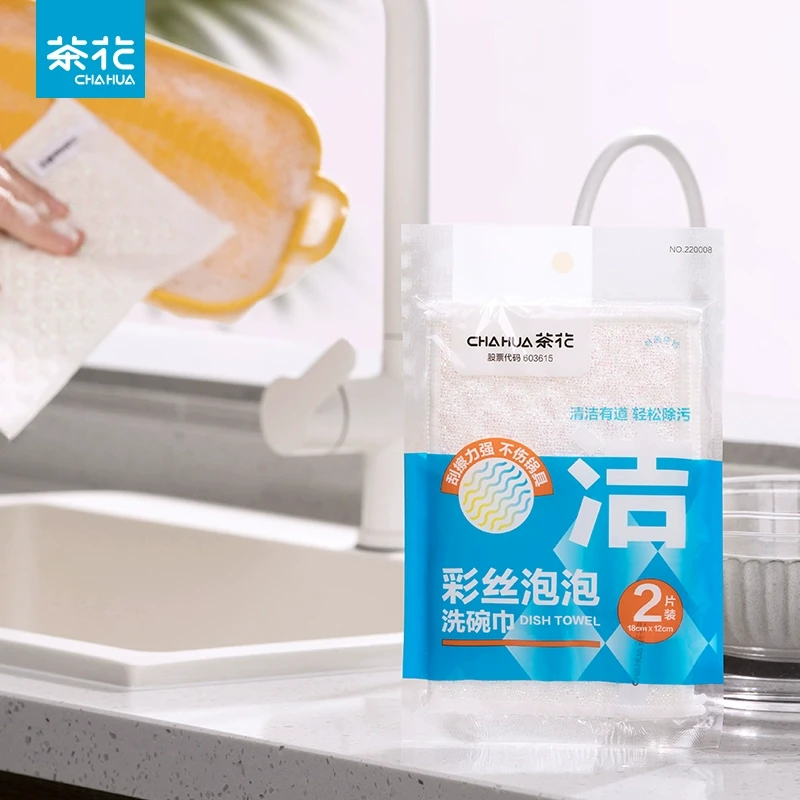 茶花洗碗布厨房专用抹布吸水去油不掉毛家用擦洗碗巾刷碗布清洁布