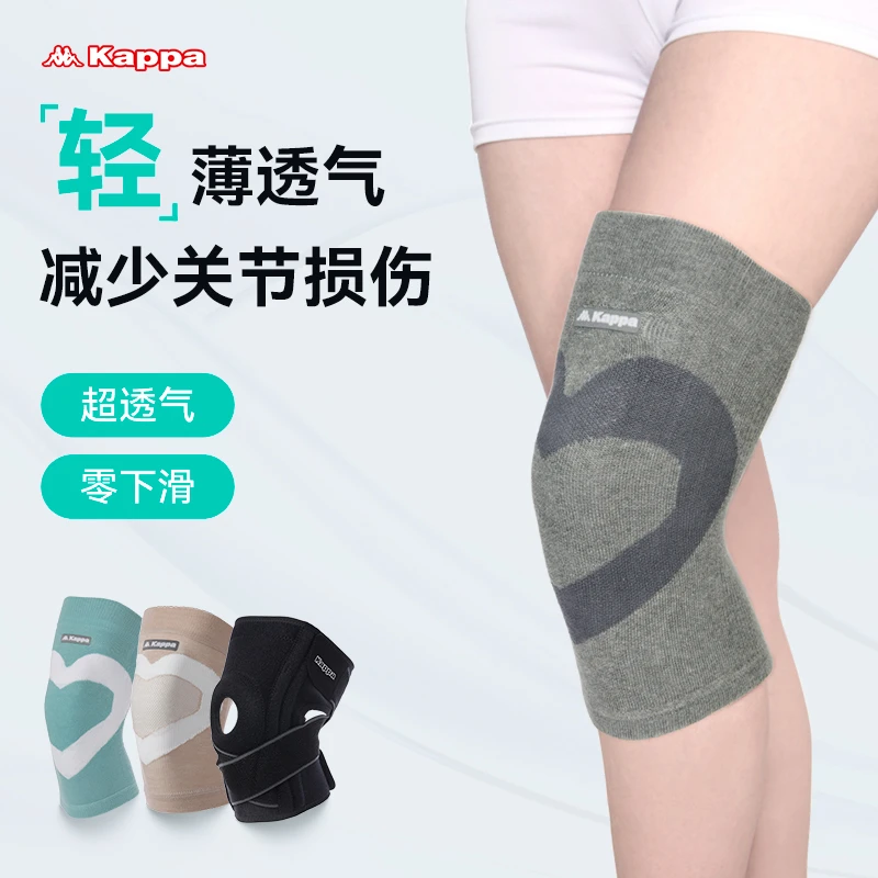 kappa卡帕毛巾护膝一对男女健身跑步高弹舒适运动护膝K0CY0HD61