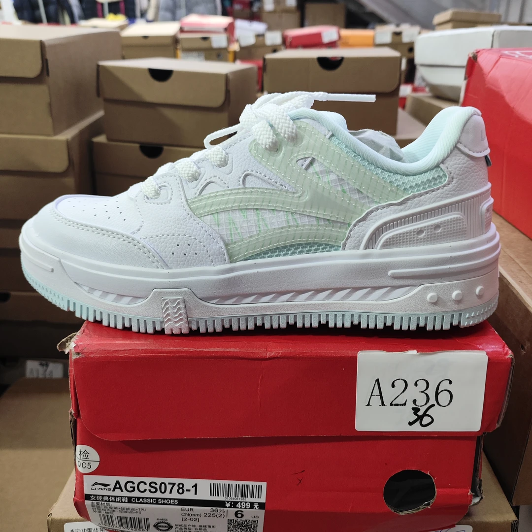 李宁孤货-运动鞋-A236