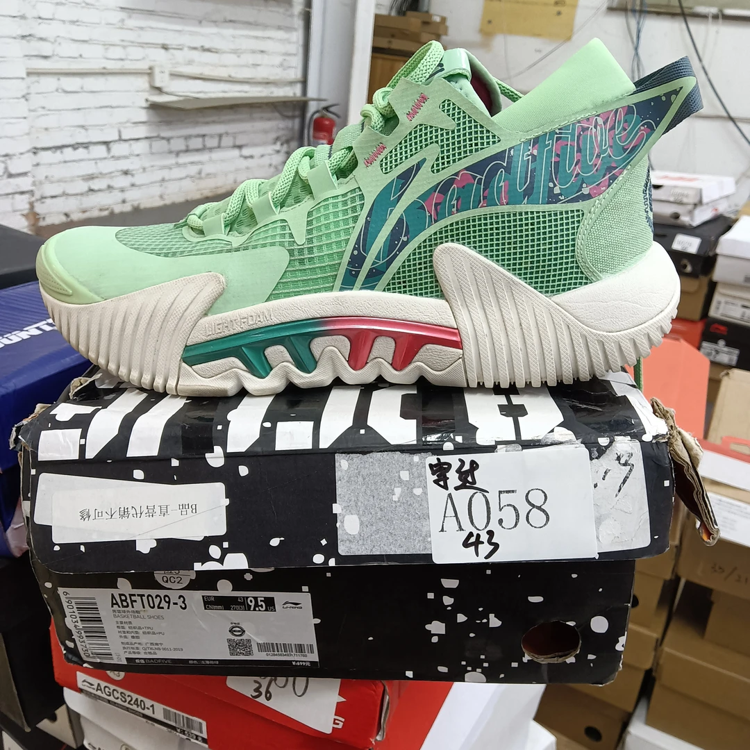 李宁孤货-运动鞋-A058