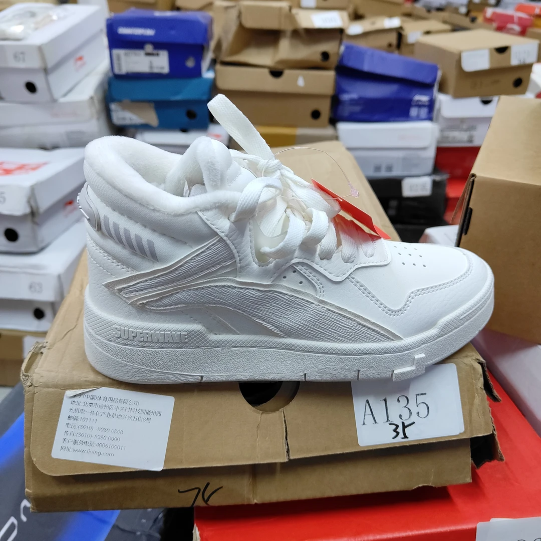 李宁孤货-运动鞋-A135