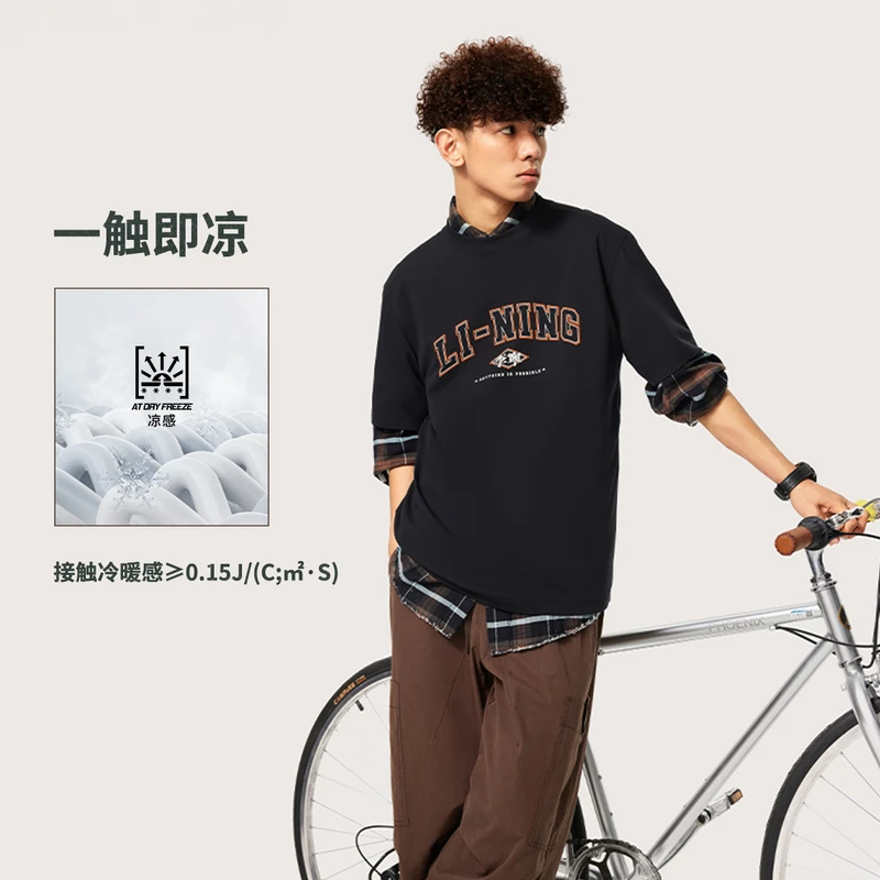 李宁短袖秋运动潮流系列男子时尚舒适常规短袖文化衫AHSU533-B品