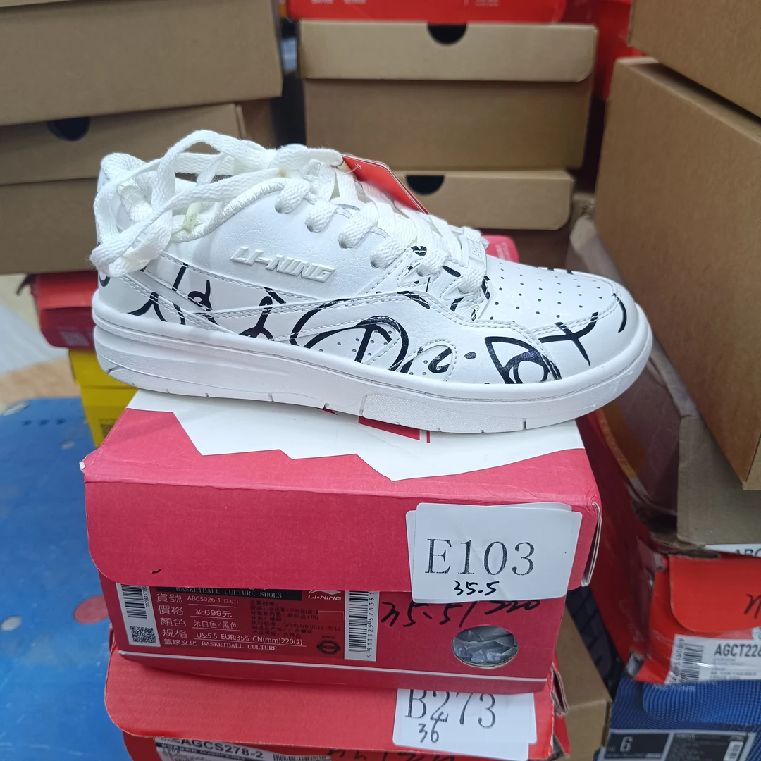 李宁单品-运动鞋-E103