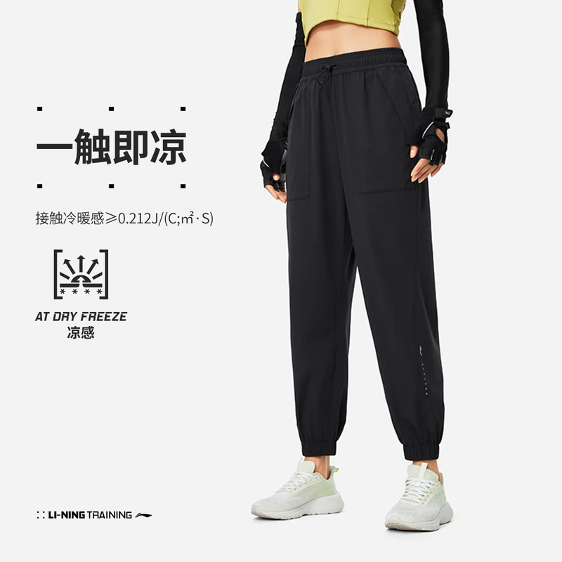 李宁运动裤秋女子健身系列时尚透气宽松简约运动长裤AYKU092-B品
