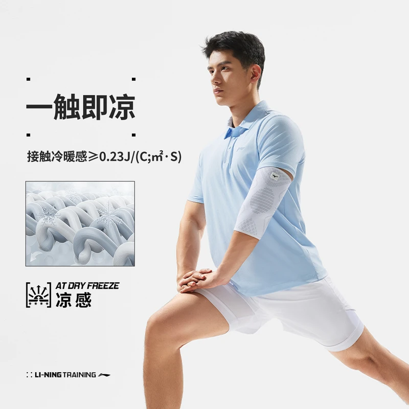 李宁短袖夏季男跑训系列舒适透气简约常规短袖POLO衫APLU123-B品