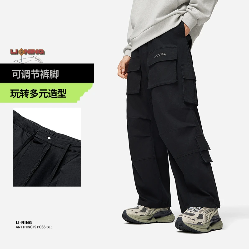 李宁休闲裤男春季运动系列舒适透气百搭常规休闲长裤AKXU019--B品