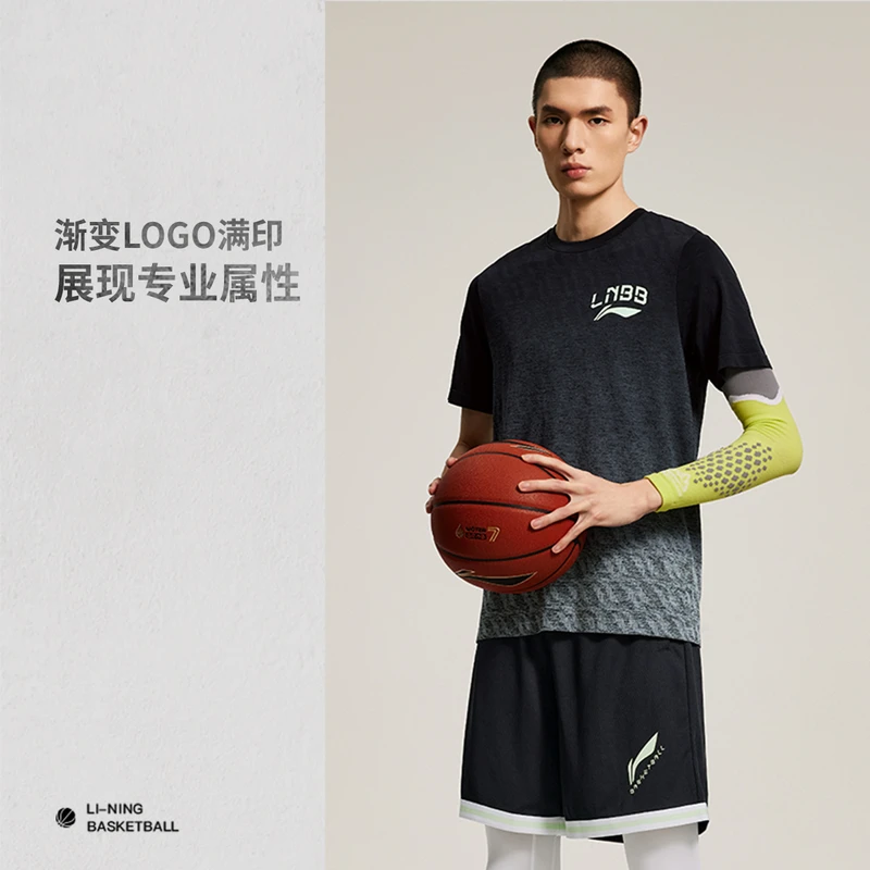 李宁短袖秋男篮球系列时尚舒适百搭透气修身短袖T恤衫ATSU723-B品
