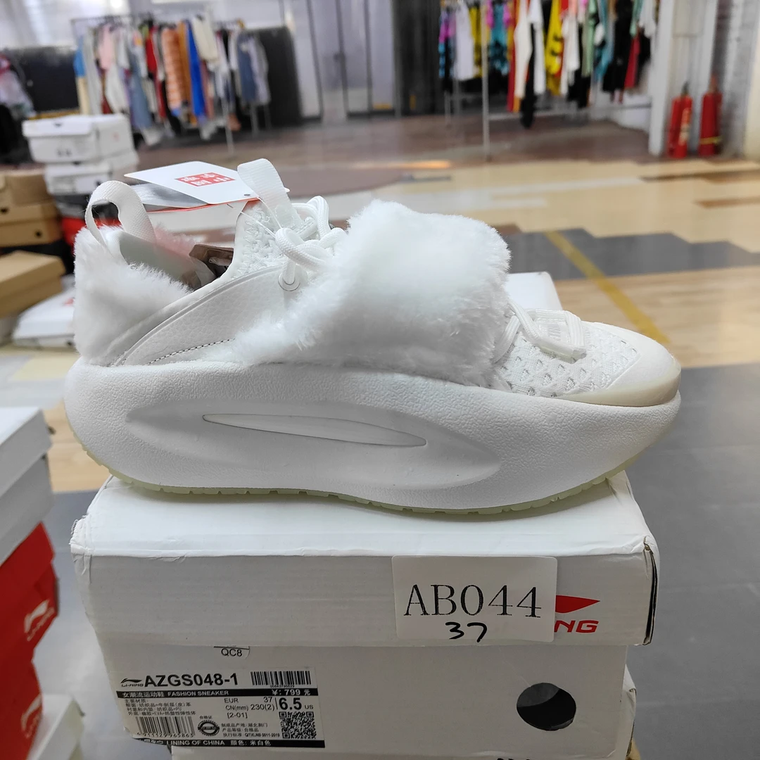 李宁孤货-运动鞋-AB044