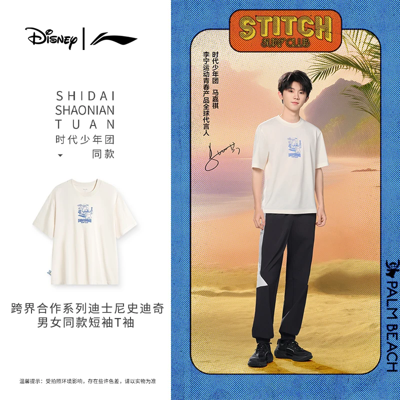 李宁短袖夏中性时尚系列舒适透气百搭常规短袖文化衫ATSU153-B品