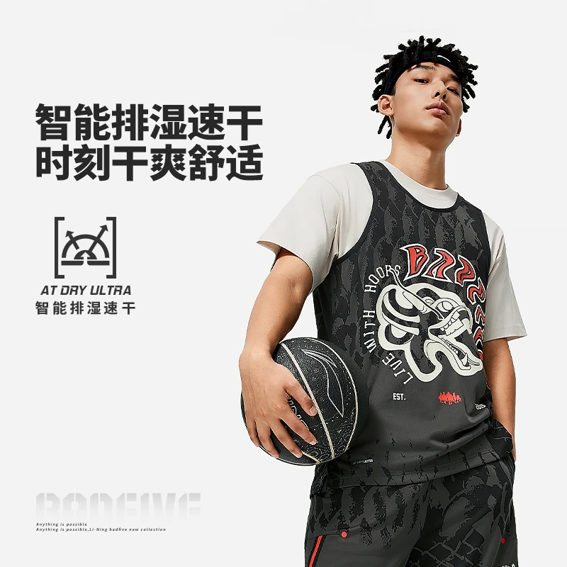 李宁比赛服春季反伍BADFIVE男子透气速干宽松比赛上衣AAYU011-B品