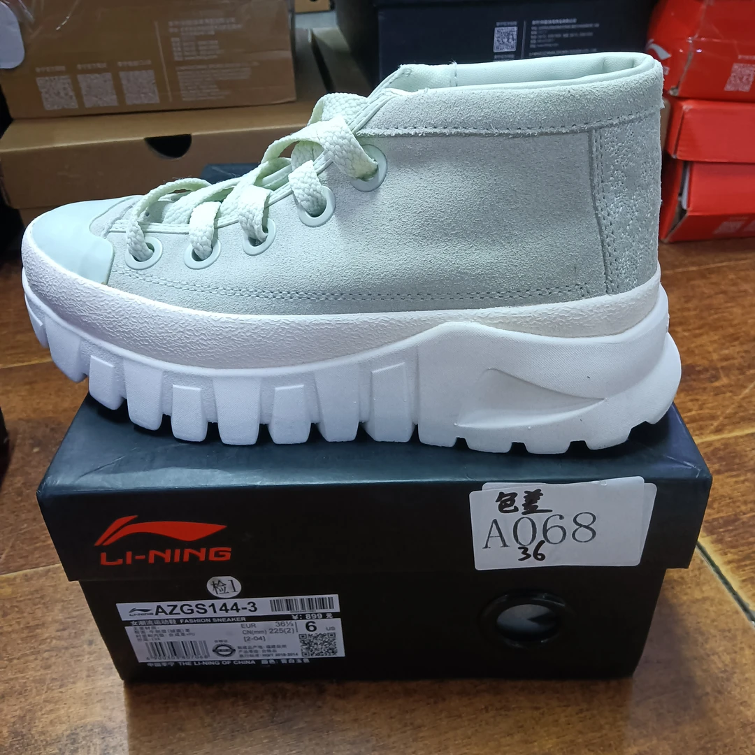 李宁孤货-运动鞋-A068