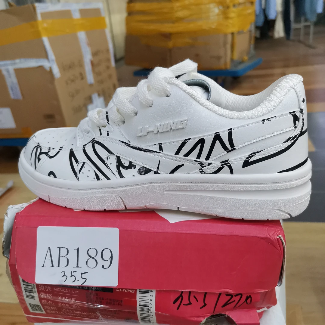 李宁孤货-运动鞋-AB189