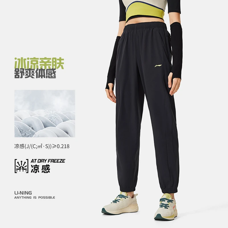李宁2024秋季款女子反光速干冰感舒适休闲运动长裤AYKU114-B品