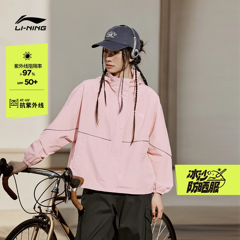 李宁风衣女款春季运动生活系列时尚百搭透气宽松连帽外套AFDU690