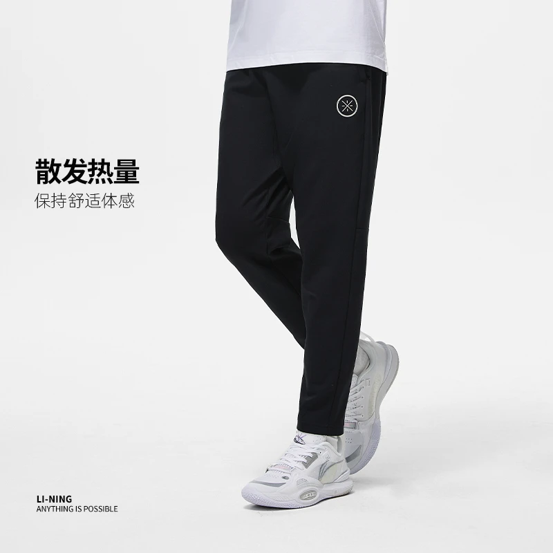 李宁卫裤春季男子韦德系列时尚舒适透气百搭常规运动长裤AKLU817-