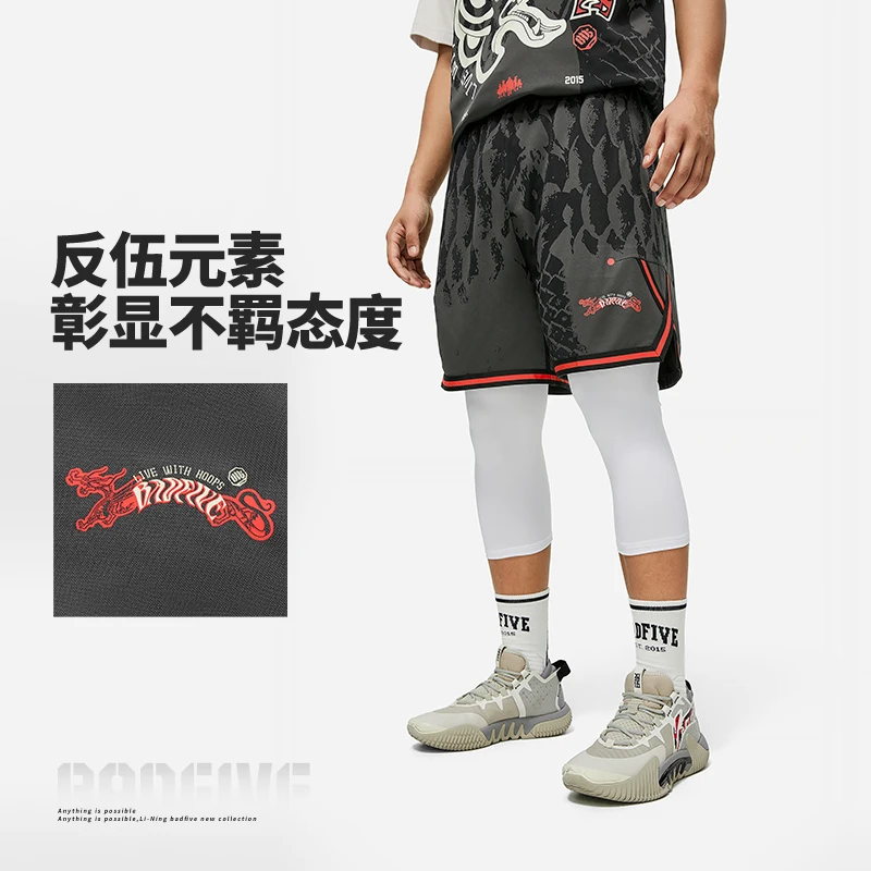 李宁比赛服男春季篮球系列时尚舒适透气休闲比赛裤AAPU011-B品