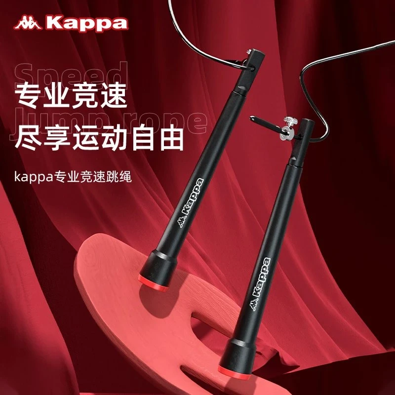 Kappa/卡帕尽享运动轻盈手感全新体验专业竞速跳绳KA210104001R