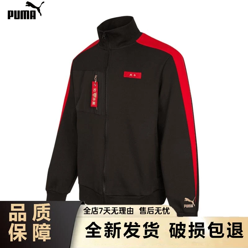 【星然】男款春秋休闲运动黑色针织外套 536579-01