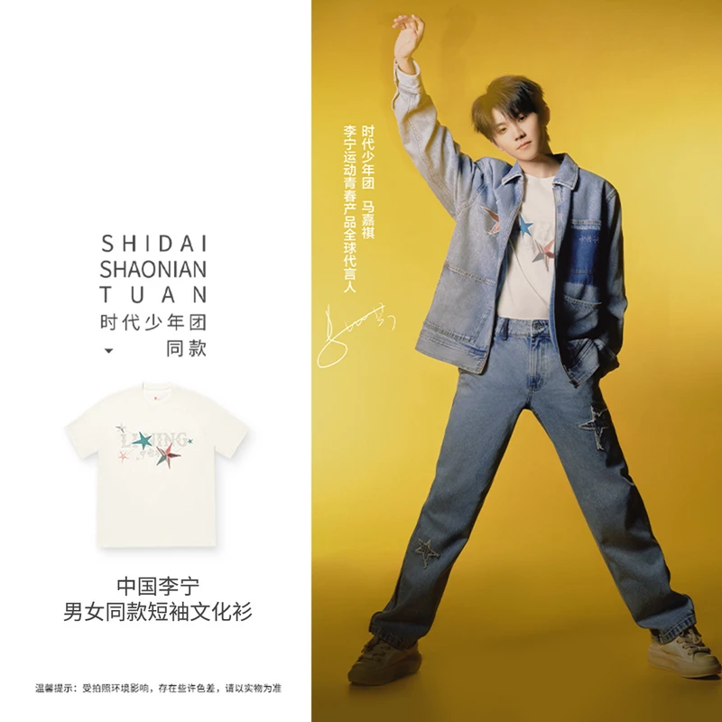 中国李宁系列短袖T恤男女款夏舒适透气常规短袖文化衫AHSU265-B品