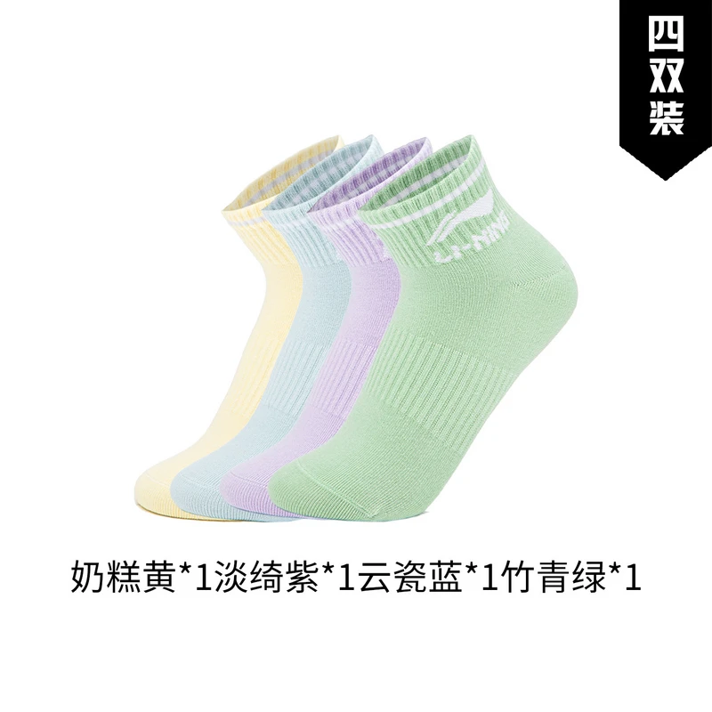 李宁运动袜女款夏运动生活系列时尚舒适透气中长袜AWSU160-1