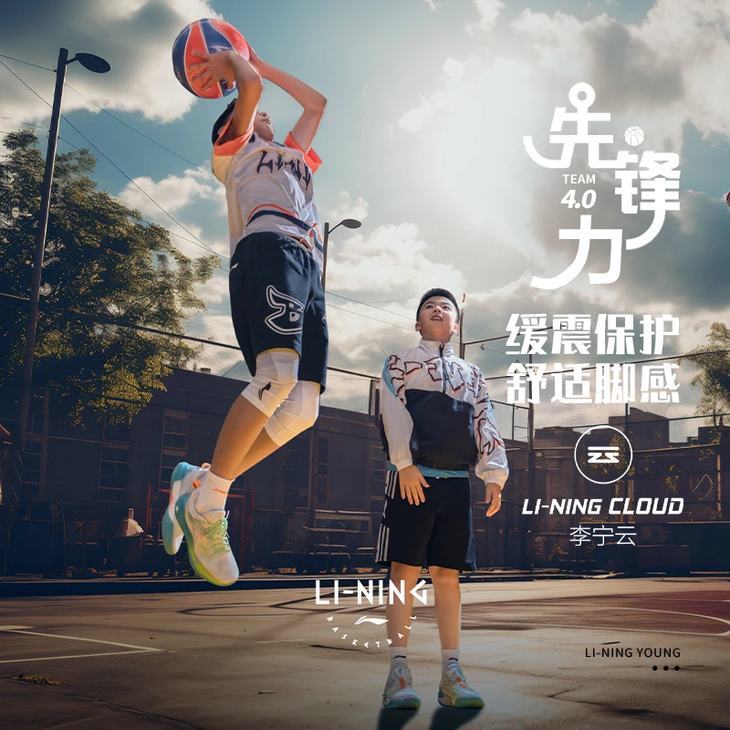 李宁儿童篮球鞋男大童先锋力TEAM4.0旋转扣专业比赛运动鞋YKBU028