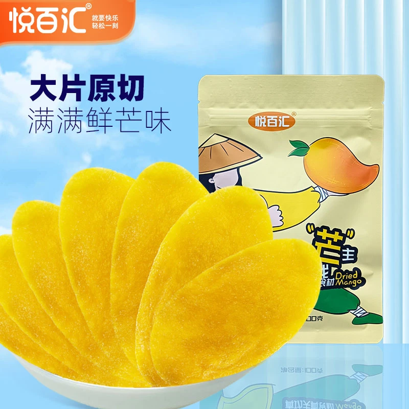 【悦百汇】酸甜软糯芒果千学生办公室休闲网红零食香甜100gx3袋营养