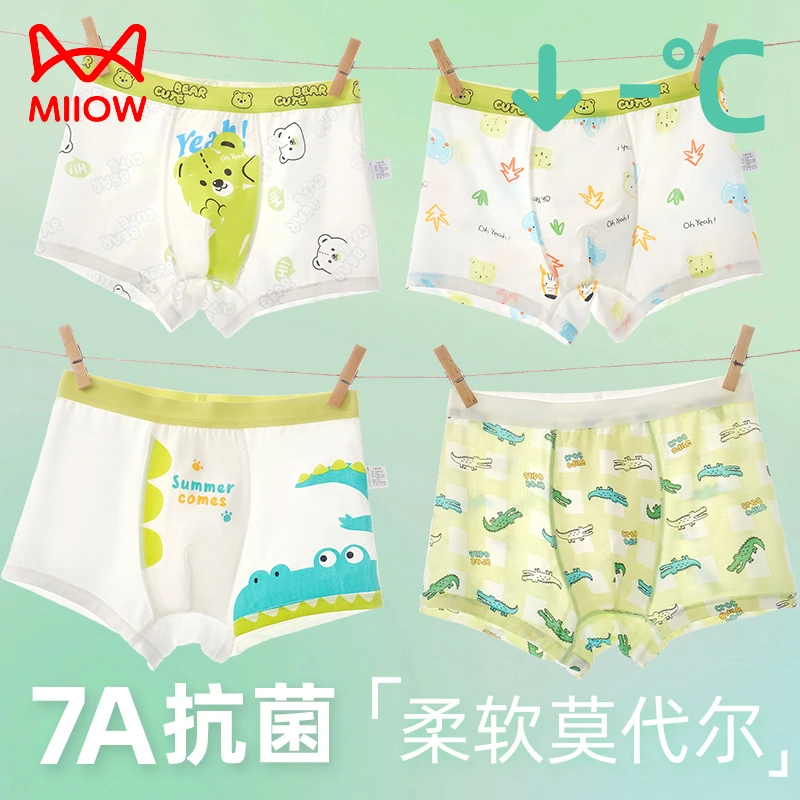 猫人莫代尔抗菌透气儿童内裤夏季薄款男童平角小童男孩亲肤四角裤