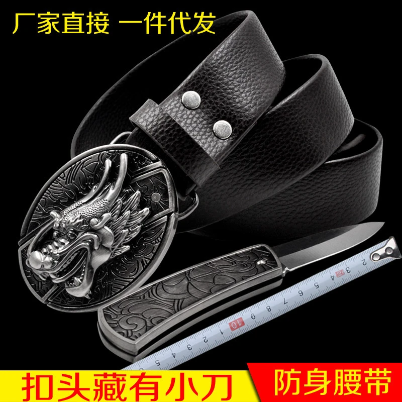 厂家直销男士真皮个性皮带带刀平滑扣外贸防身腰带刀时尚朋克扣头