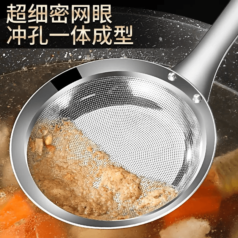 特厚304不锈钢过滤勺家用打沫勺一体成型细孔漏勺火锅汤打沫漏勺