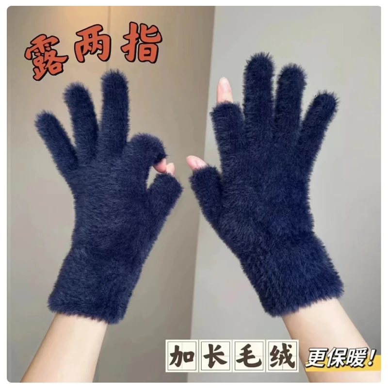 2024冬季新款露二指手套保暖可触屏加绒半指可爱毛绒防寒漏指手套