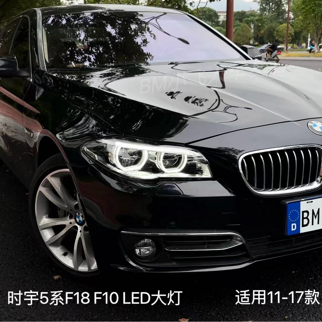 时宇5系F18 F10 LED大灯 四进四远 适用宝马11-17款 全新直接对插