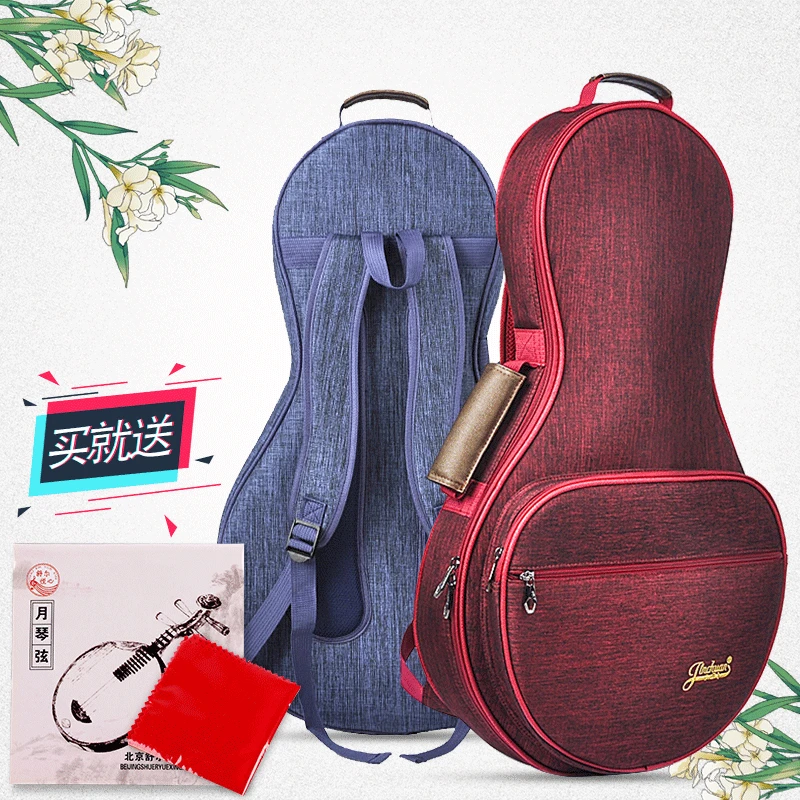 月琴包加厚金川月琴袋套手提双肩月琴包牛津布混纺加棉月琴包软包