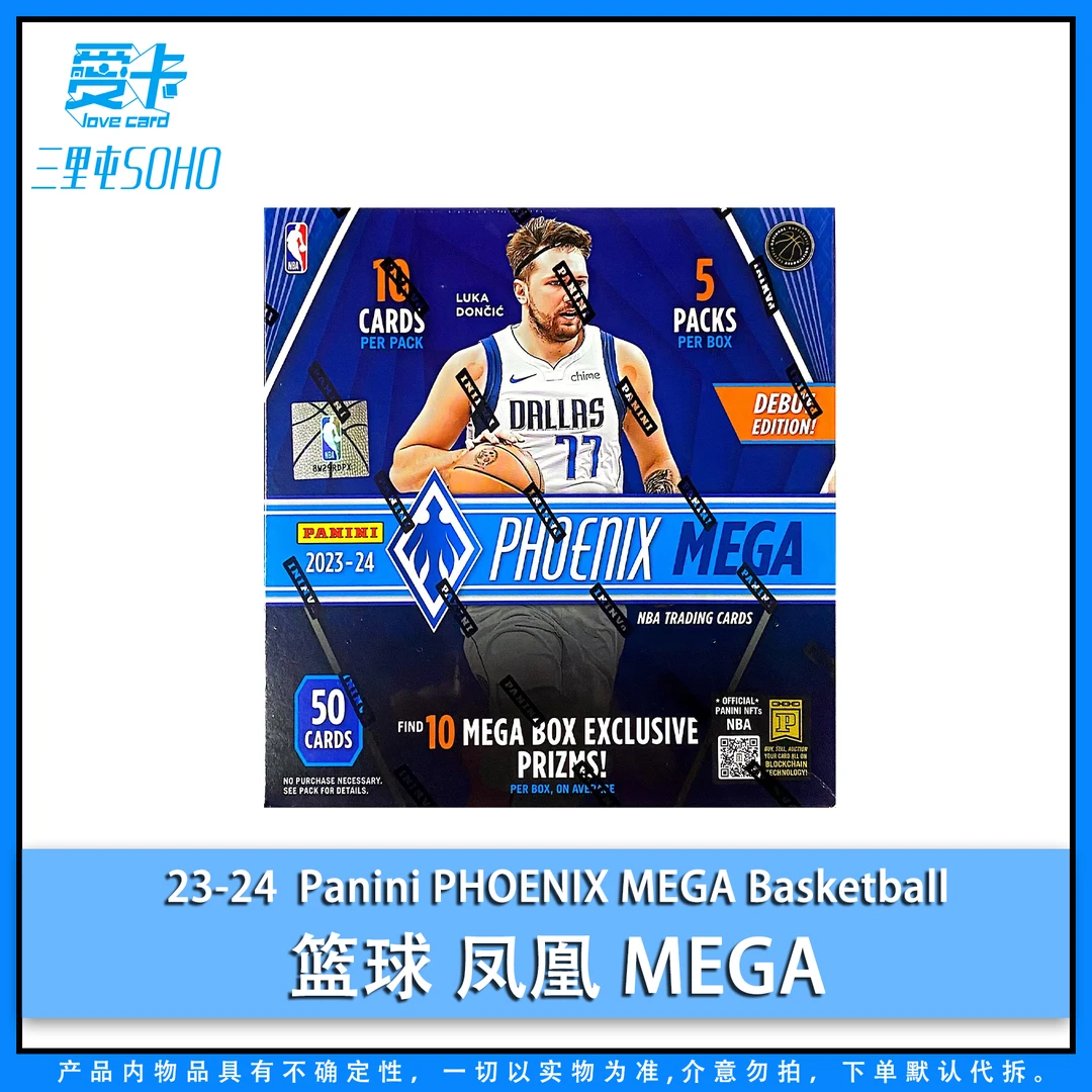 23-24  Panini PHOENIX MEGA Basketball 篮球 凤凰 MEGA