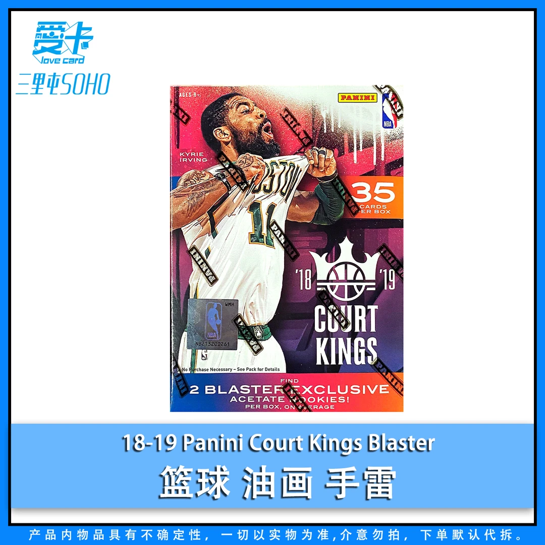 【爱卡】18-19 Panini Court Kings Blaster 油画 手雷 球星卡 代拆