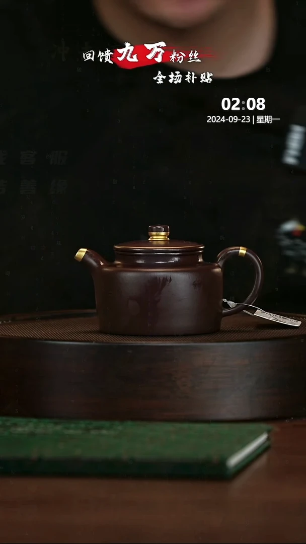 【闪购商品】紫砂茶壶紫砂茶壶45